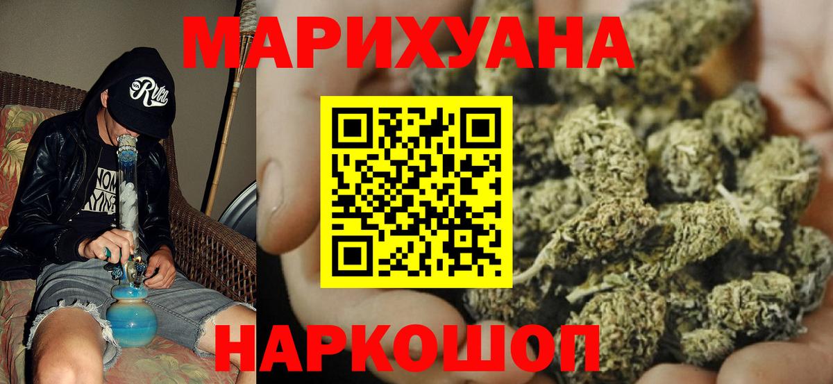 Канабис семена  Конопля THC 21%  Марихуана Bruce Banner  Канабис планчик  Можга  Вход с VPN 